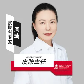DR.周琦
